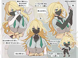 資料
