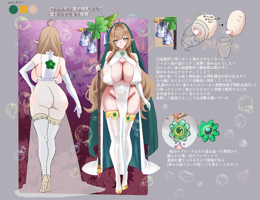 サンプル
